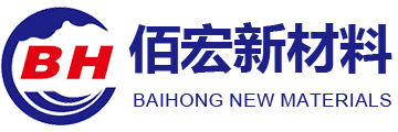 Dongguan Baihong New Materials Co., Ltd