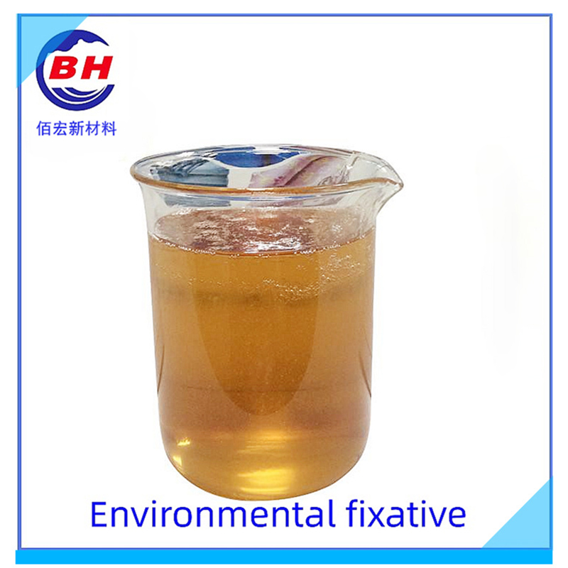 環境固定液BH8702