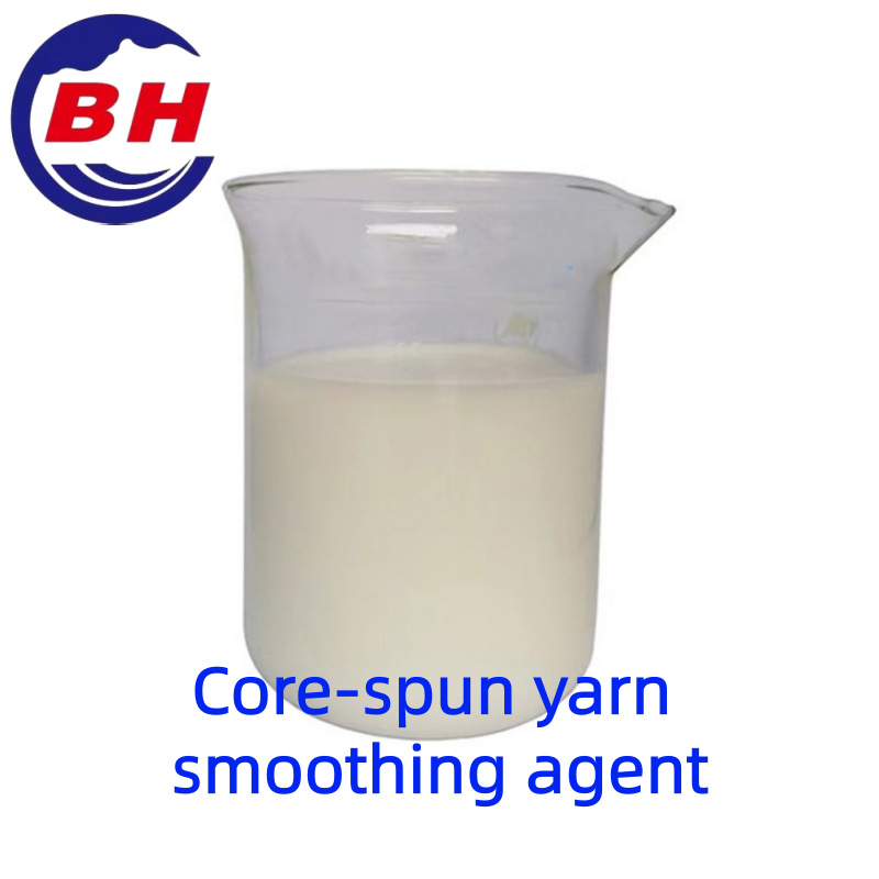 コア-紡績糸平滑剤 H8105